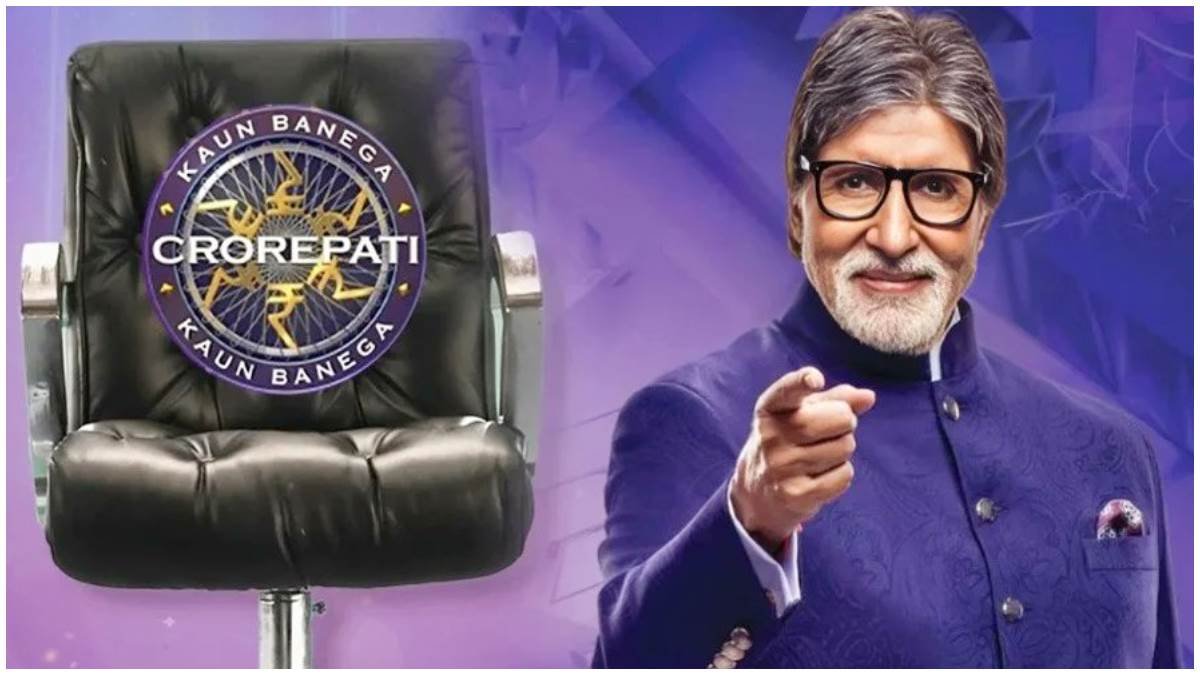 Kaun Banega Crorepati 16