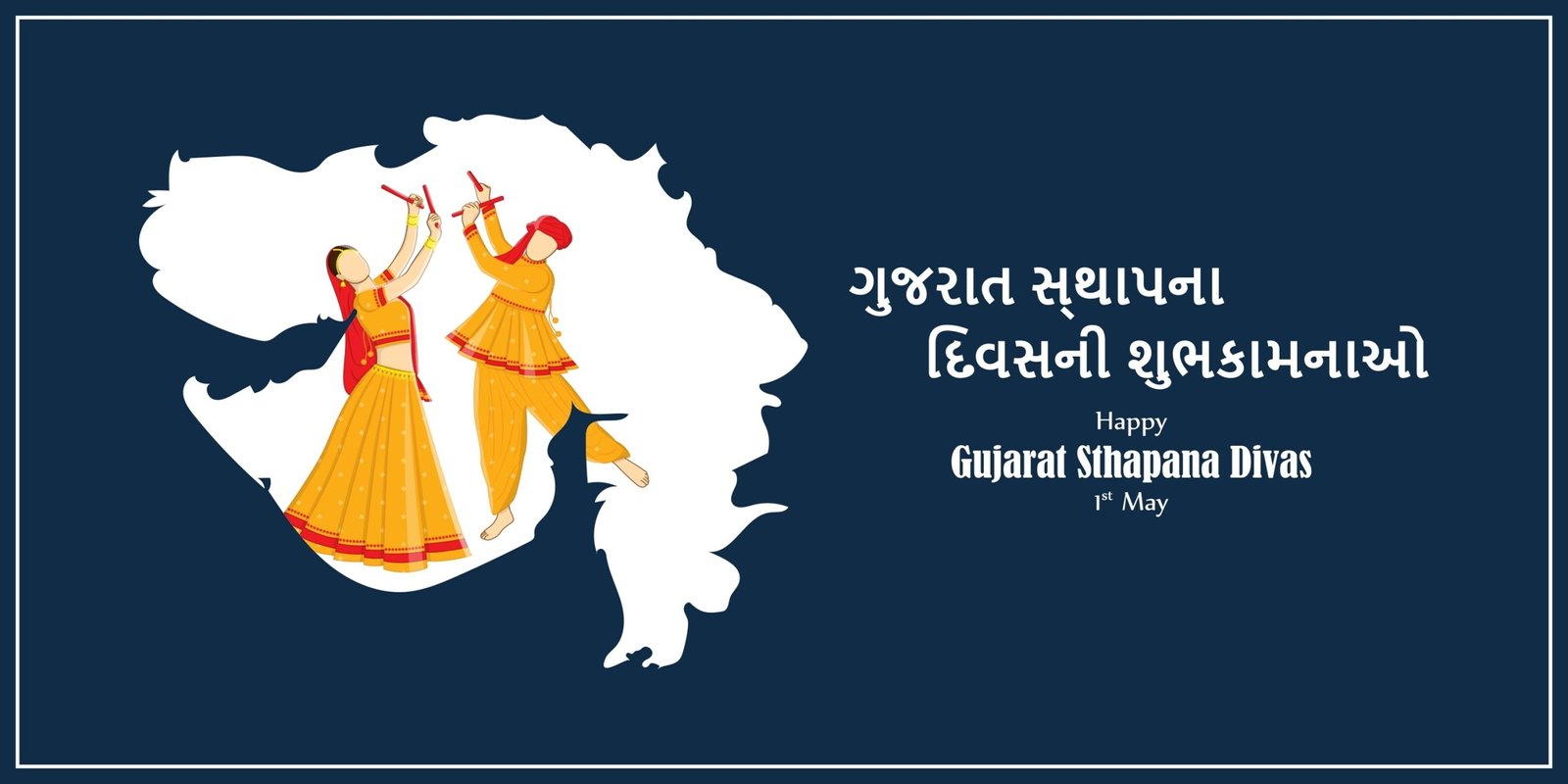 Gujarat Sthapna Divas