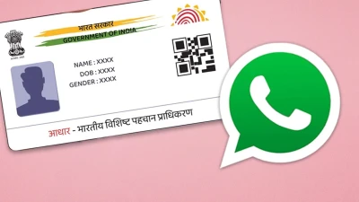 Download Aadhaar Card