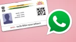 How to Download Aadhaar Card on WhatsApp: A Simple Step-by-Step Guide