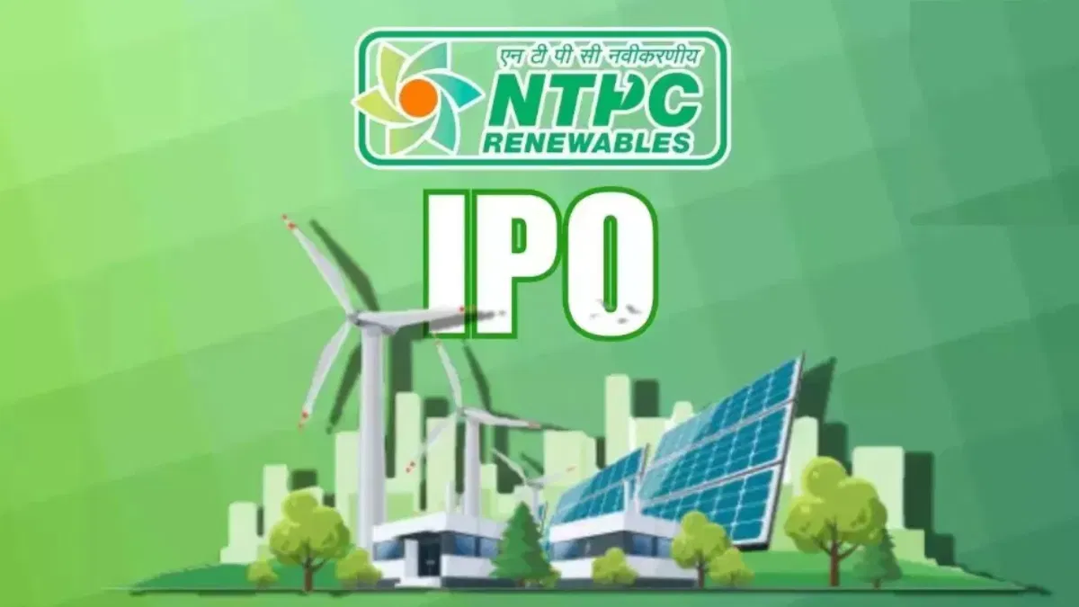 IPO allotment status